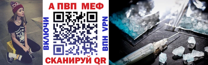 Хочу наркоту Новосокольники Каннабис Alpha-PVP АМФ Кодеин Меф мяу мяу Бутират