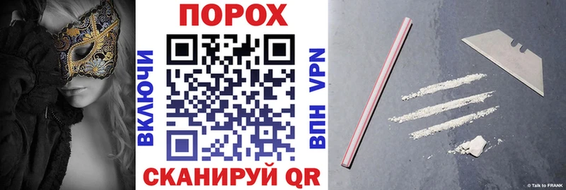 АМФЕТАМИН Розовый Новосокольники