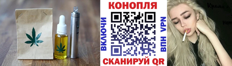 наркошоп  Новосокольники  Еда ТГК конопля 