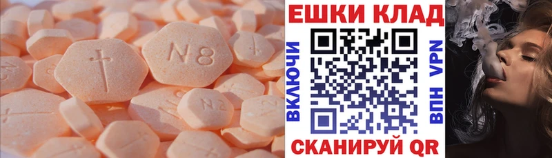 ЭКСТАЗИ mix  Новосокольники 