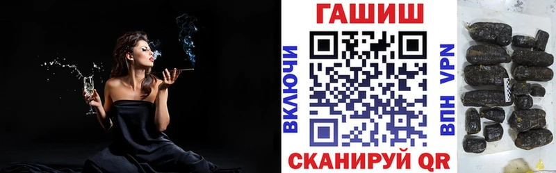 где найти Новосокольники ГАШ хэш