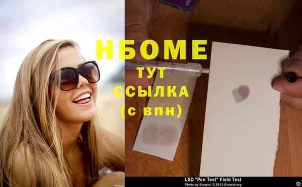 кокаин Балахна