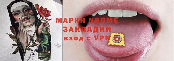 кокаин Балахна