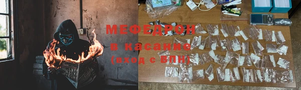 мефедрон VHQ Баксан