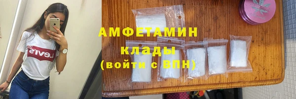 кокаин Балахна