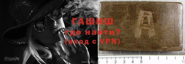 марки nbome Балабаново