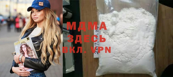 марки nbome Балабаново