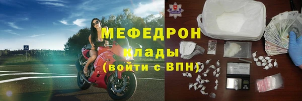 мефедрон VHQ Баксан