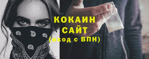кокаин Балахна