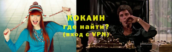 кокаин Балахна