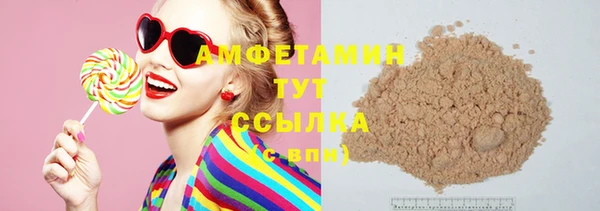 мефедрон VHQ Баксан
