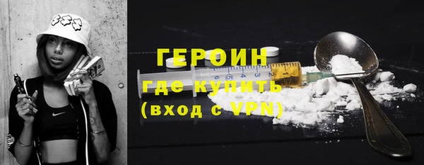 кокаин Балахна