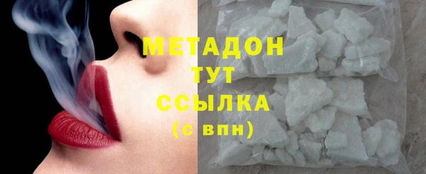 марки nbome Балабаново