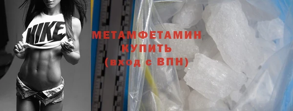 мефедрон VHQ Баксан