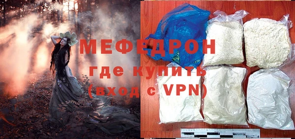 мефедрон VHQ Баксан