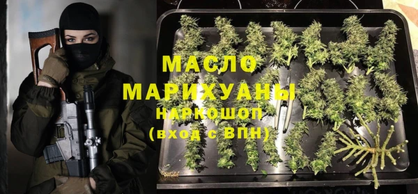 марки nbome Балабаново