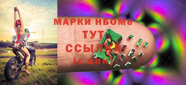 кокаин Балахна