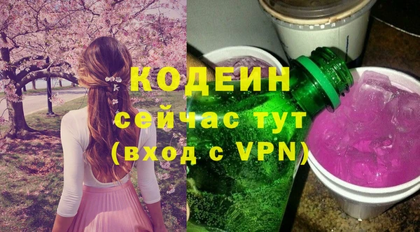 кокаин Балахна