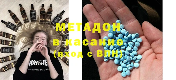 мефедрон VHQ Баксан
