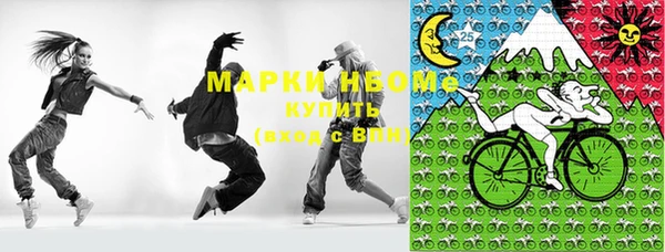 марки nbome Балабаново
