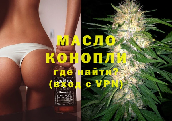 мефедрон VHQ Баксан