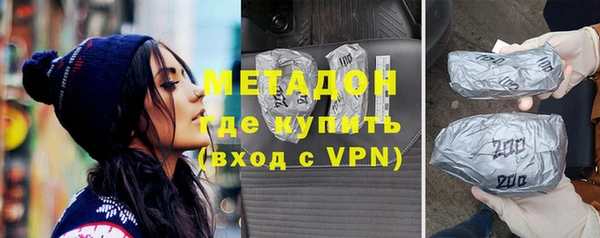 мефедрон VHQ Баксан