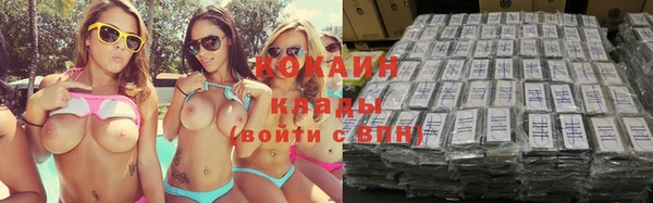 марки nbome Балабаново