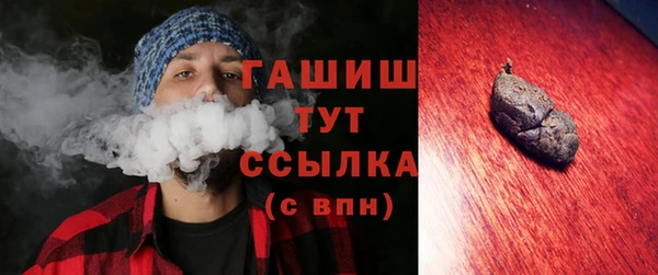 марки nbome Балабаново