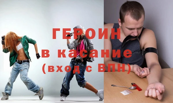 марки nbome Балабаново