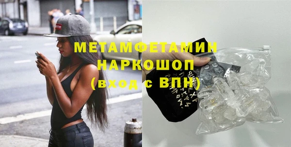 кокаин Балахна