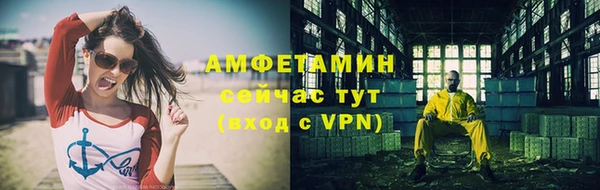 мефедрон VHQ Баксан