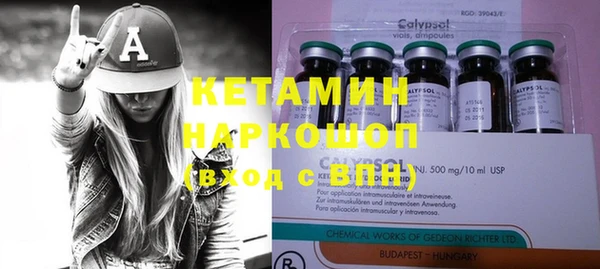 марки nbome Балабаново