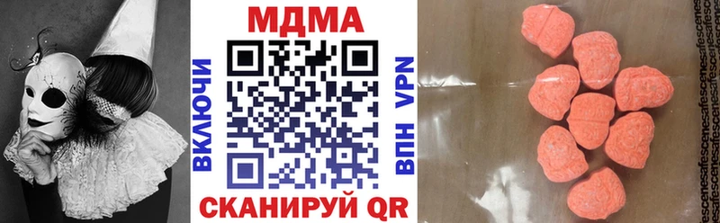 где можно купить наркотик  Новосокольники  МДМА Molly 