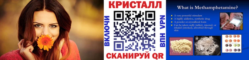 Первитин кристалл  darknet как зайти  Новосокольники  наркота 