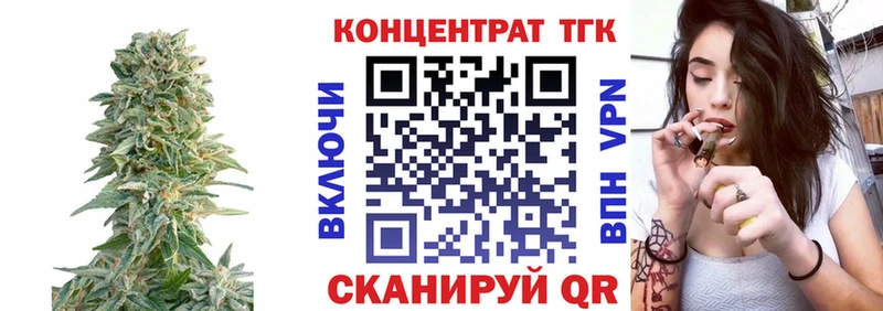 ТГК Wax  Новосокольники 